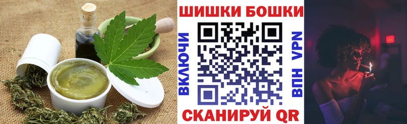 Купить где  Слободской  Cannafood конопля 
