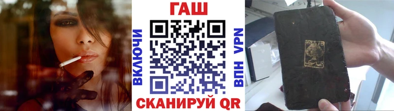 Купить  Слободской  ГАШИШ ice o lator 
