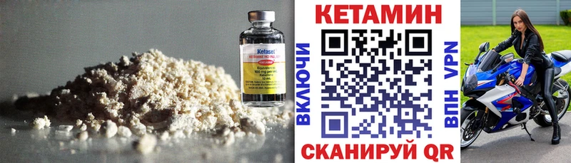 Купить закладки  Слободской  КЕТАМИН ketamine 