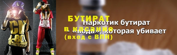 стаф Коряжма