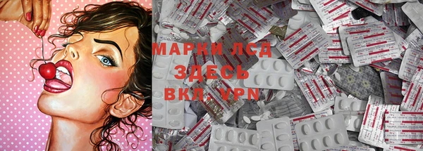 2c-b Корсаков