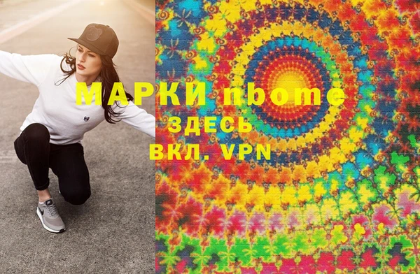 2c-b Корсаков
