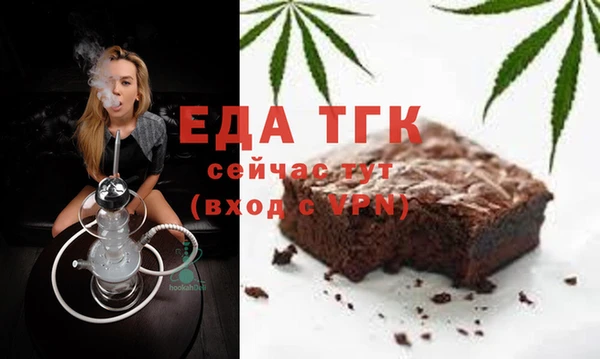 прущая мука Костерёво