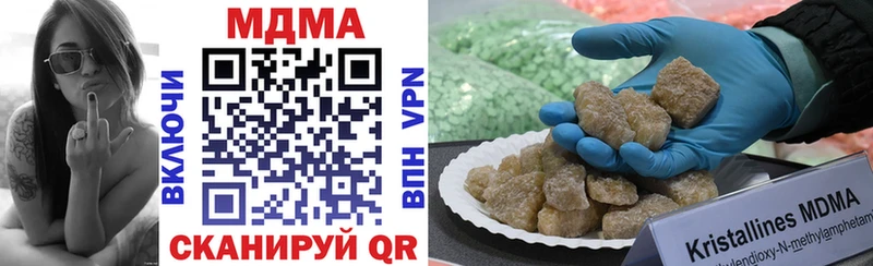 МДМА молли  Купить закладки  Слободской 