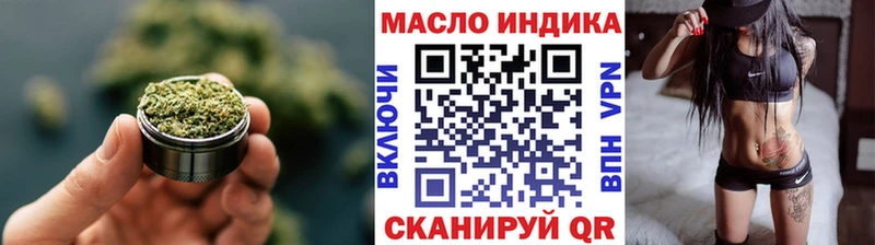 Купить где  Слободской  ТГК THC oil 